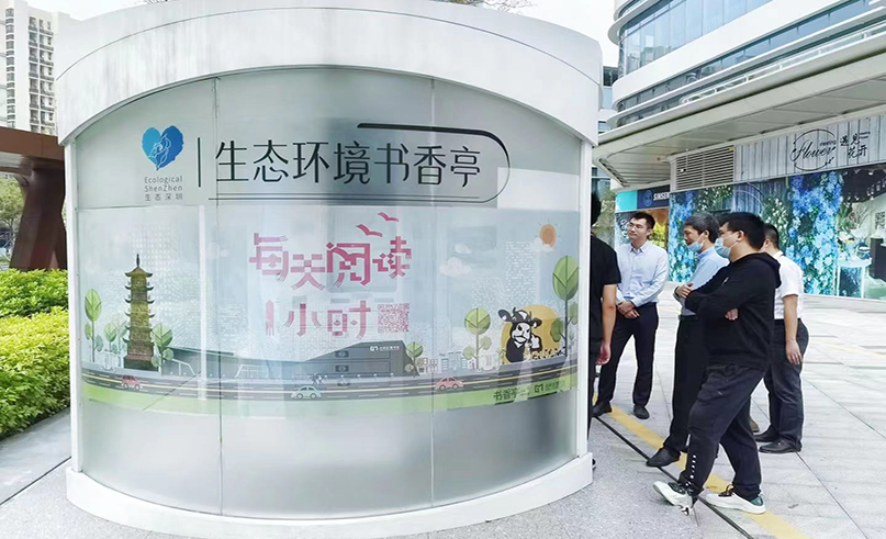 优游国际bu8用心服务，让书香与环保同行