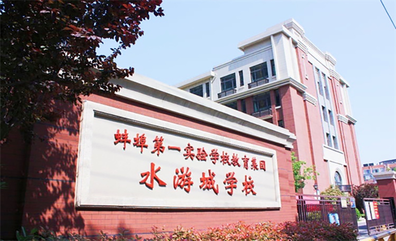 优游国际bu8案例 | 淮畔图书智阅空间，好书共读，智慧共享