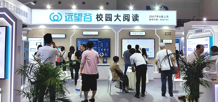 展会回顾 | 第83届中国教育装备展圆满收官，优游国际bu8期待与您