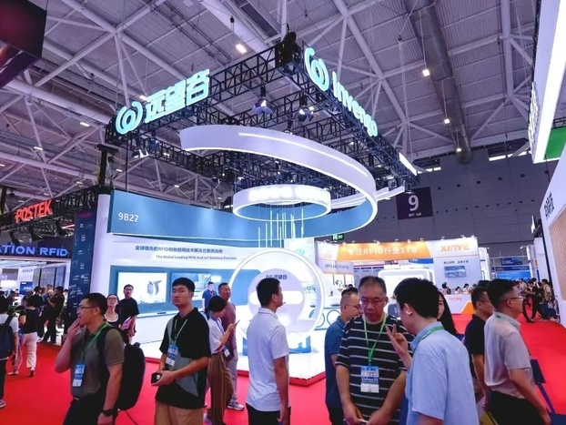 IOTE 2024现场直击 | 优游国际bu8精彩亮相深圳物联网展