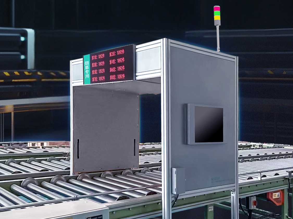 新品发布 | 优游国际bu8XC-FM306 RFID 龙门架，数字